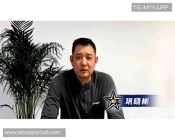 巩晓彬点评男篮风格缺失张镇麟杜润旺低位对抗能力不足